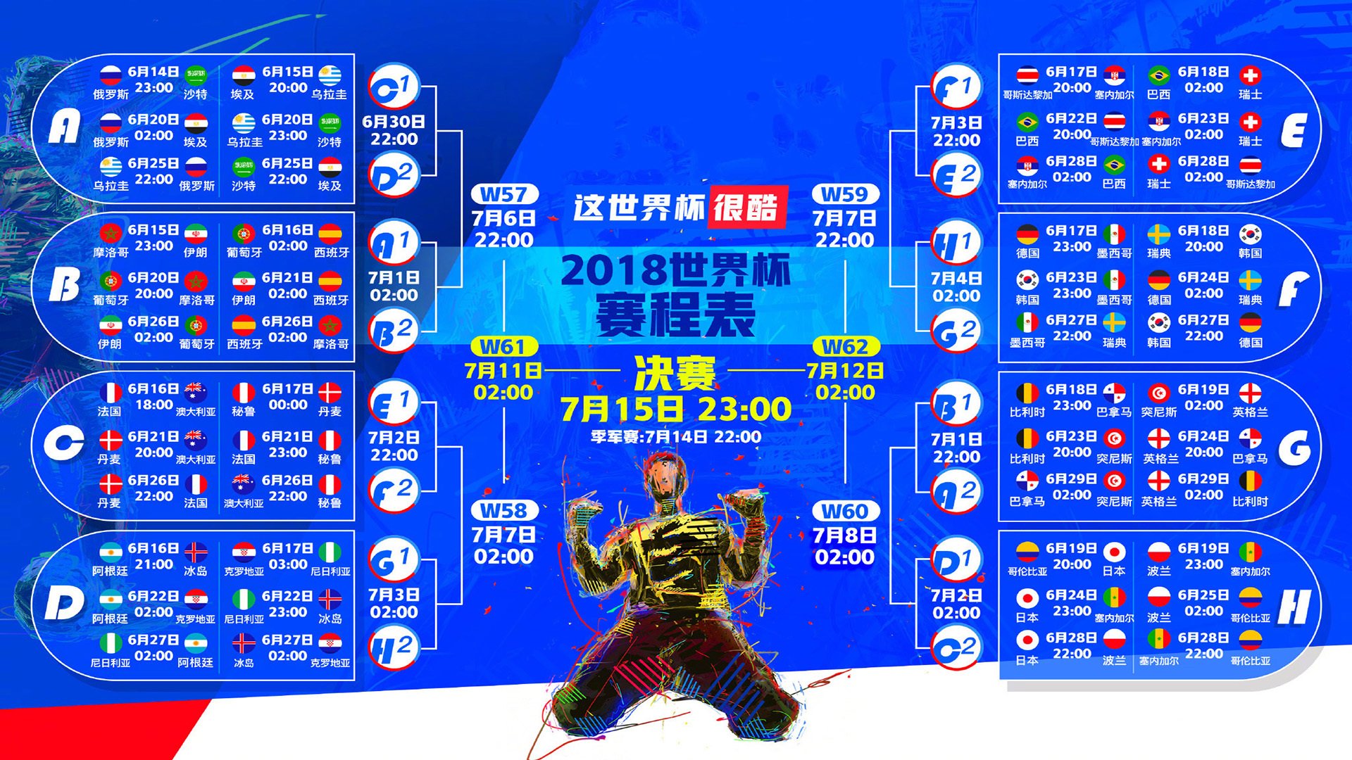 开云下载-致命一击,托纳利绝杀匈牙利,罗马尼亚逆袭2026世界杯C组